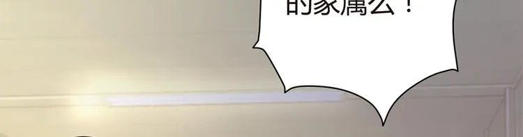 第11话 仇人相见 第6页