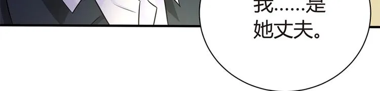 第11话 仇人相见 第10页