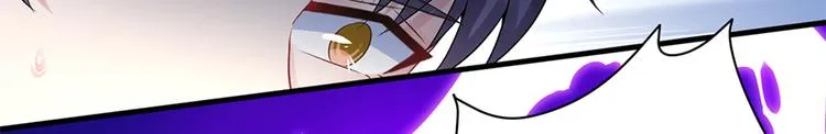 第11话 仇人相见 第12页
