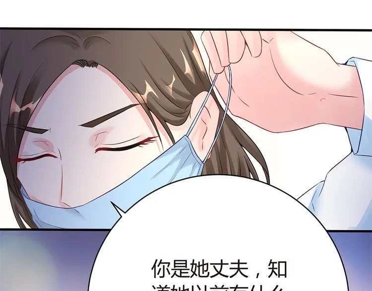 第11话 仇人相见 第15页