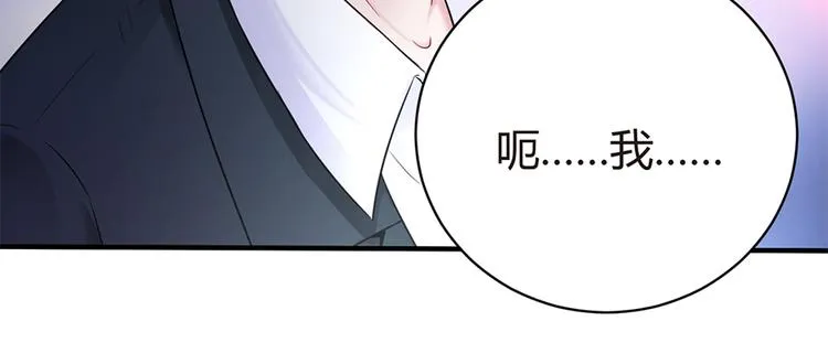 第11话 仇人相见 第18页