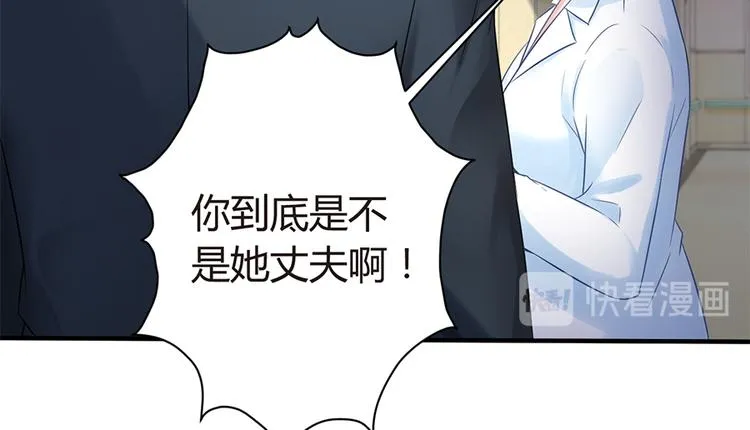 第11话 仇人相见 第20页