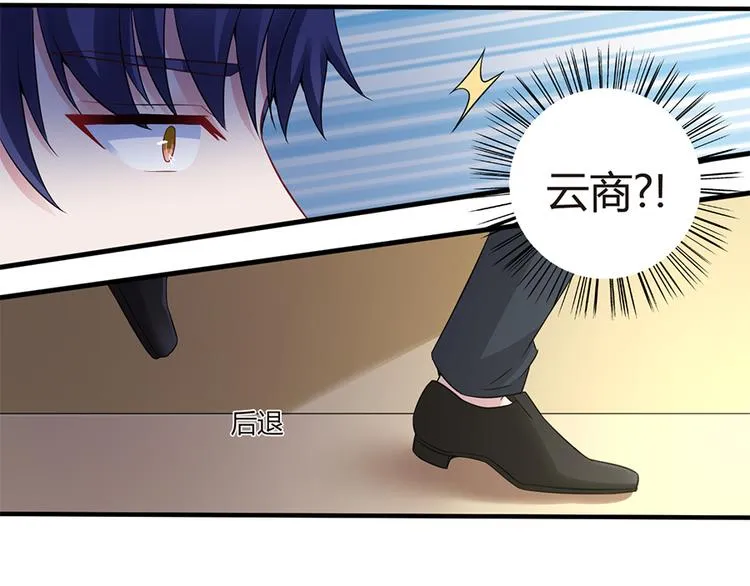 第11话 仇人相见 第24页