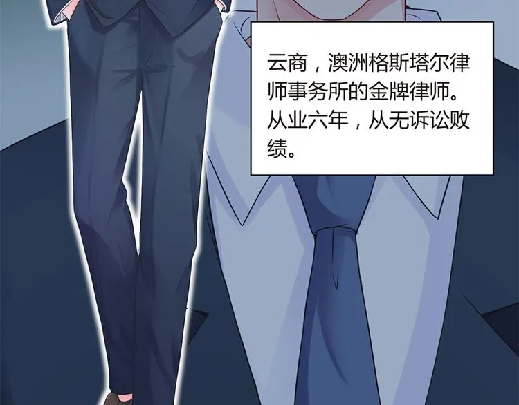 第11话 仇人相见 第27页