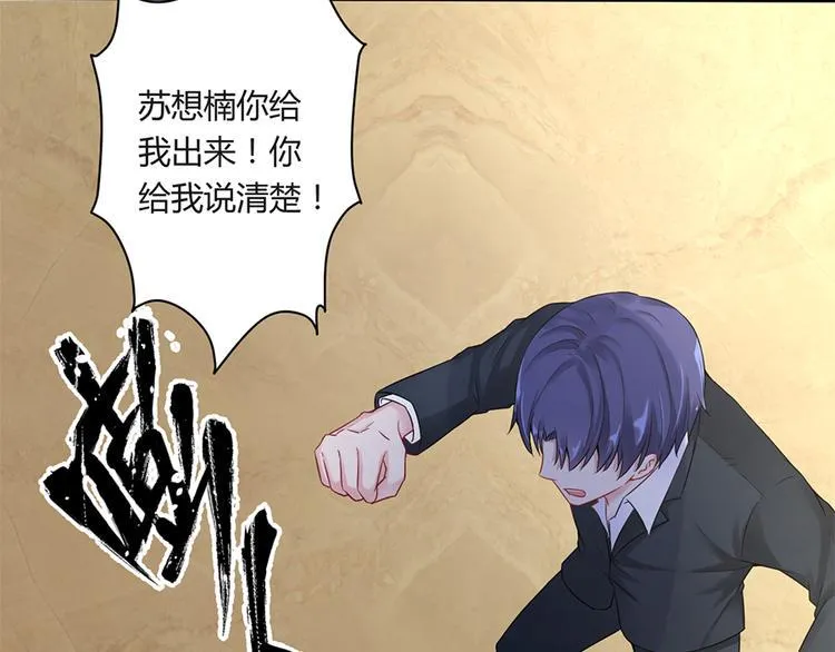 第11话 仇人相见 第38页