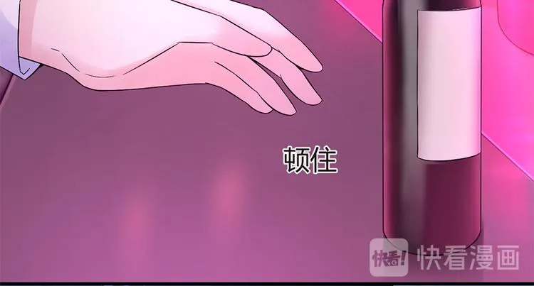 第9话 为你做的一切 第22页