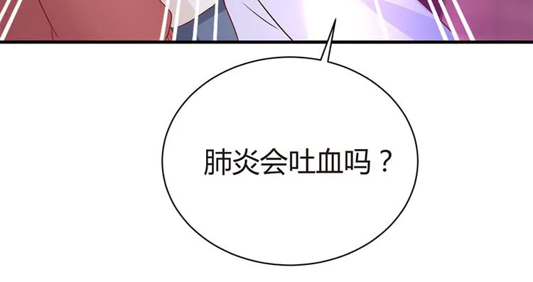 第9话 为你做的一切 第36页