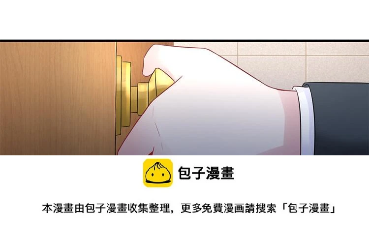 第9话 为你做的一切 第50页