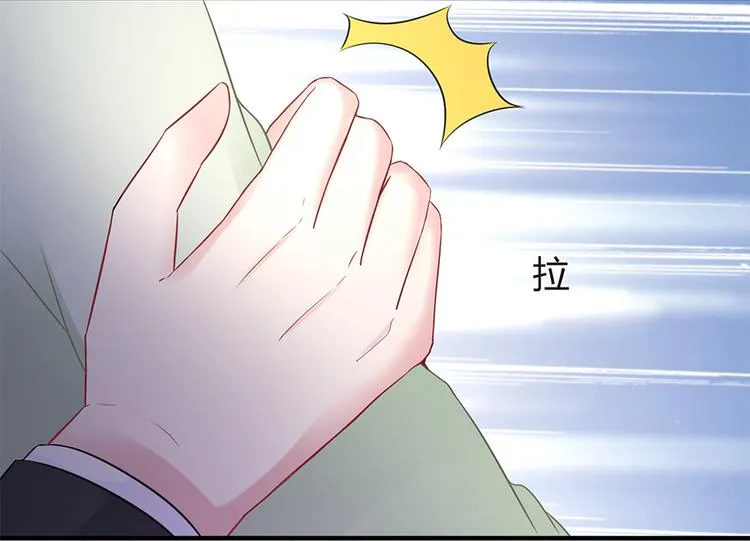 第9话 为你做的一切 第79页