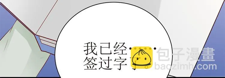 第10话 放我走吧 第20页