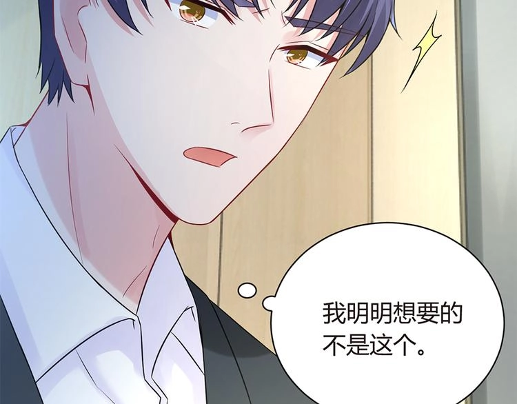 第10话 放我走吧 第22页
