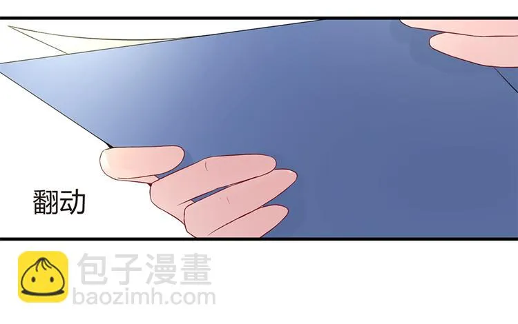 第10话 放我走吧 第28页