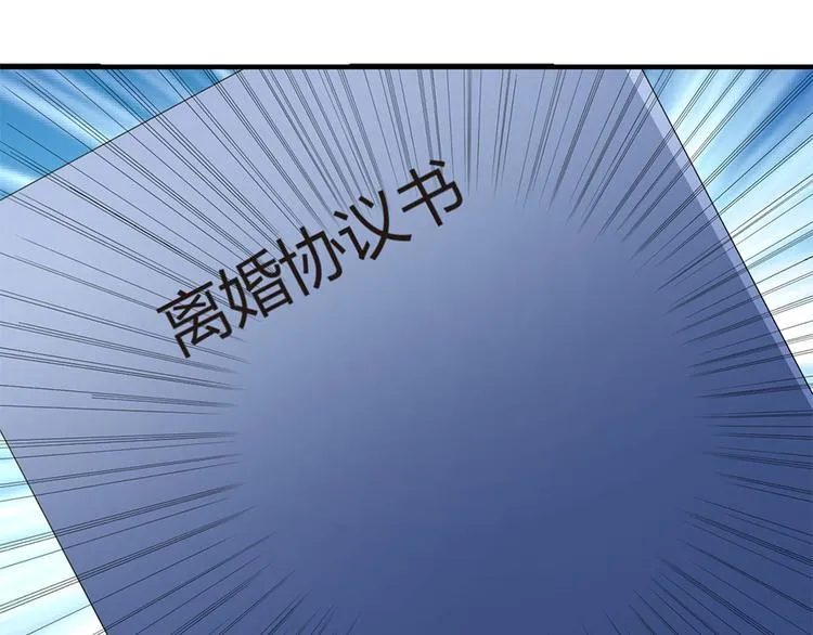 第10话 放我走吧 第29页