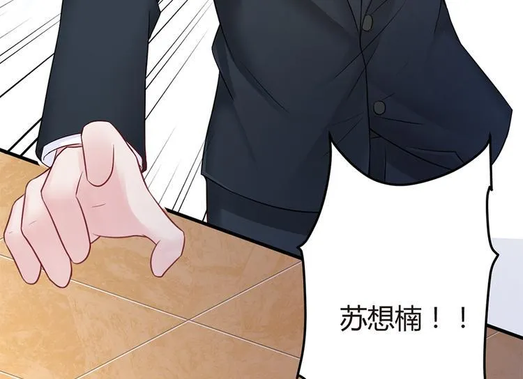 第10话 放我走吧 第45页