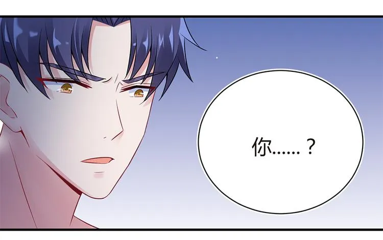 第8话 往事随风 第23页