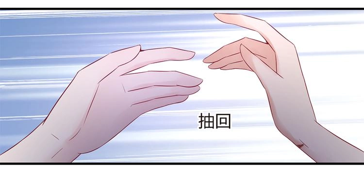 第8话 往事随风 第24页