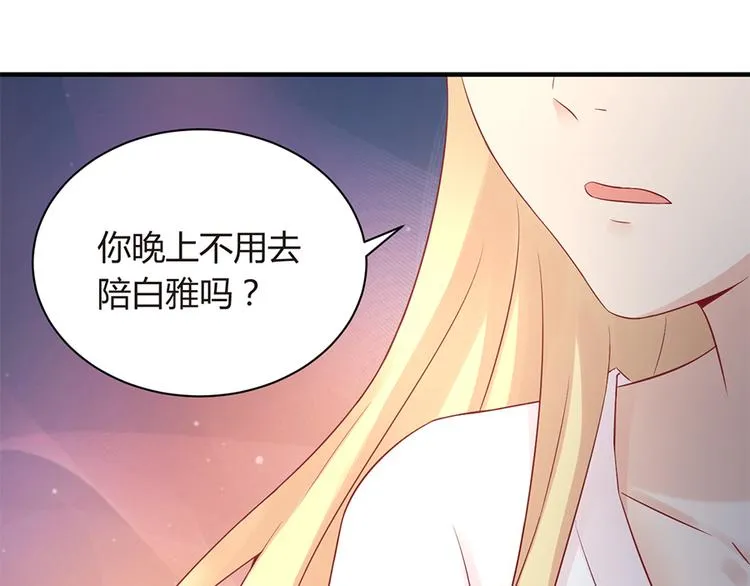 第8话 往事随风 第25页