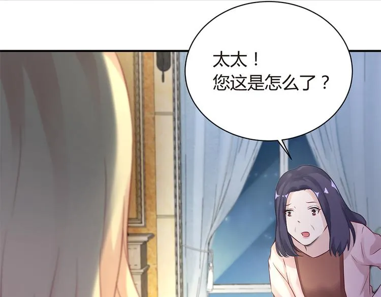 第7话 梦 第9页