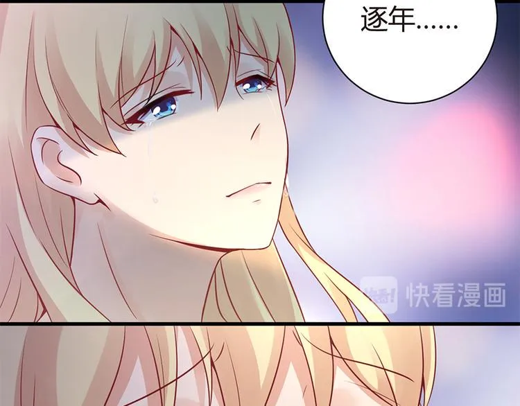 第7话 梦 第17页