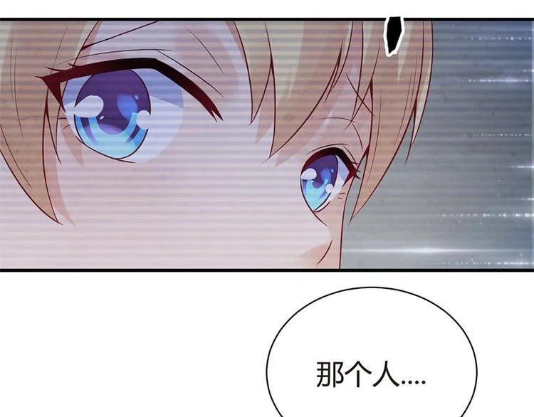 第7话 梦 第31页
