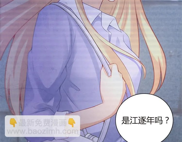 第7话 梦 第34页