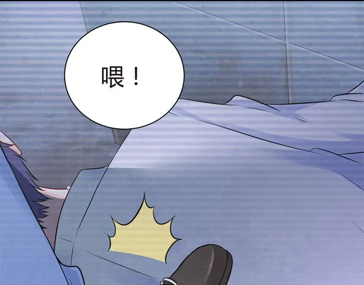 第7话 梦 第38页