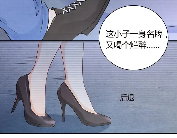 第7话 梦 第39页