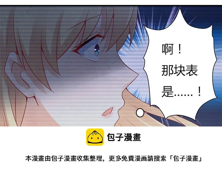 第7话 梦 第50页