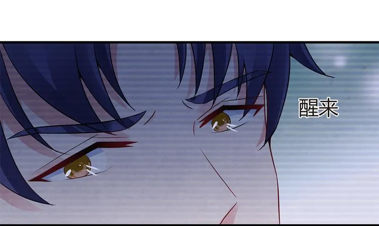 第7话 梦 第52页