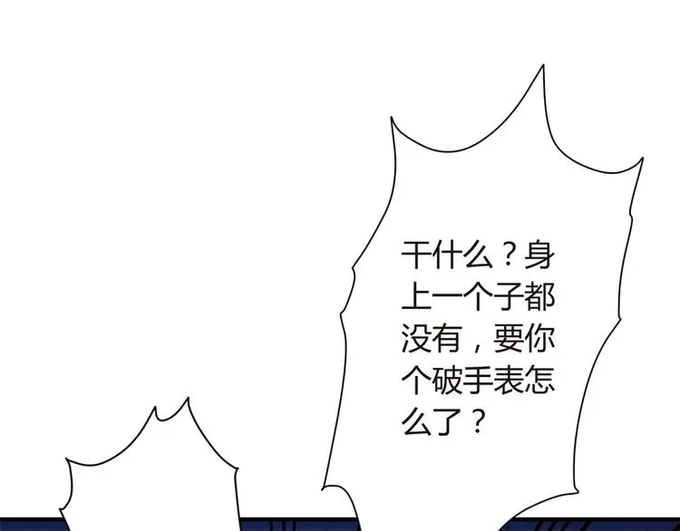 第7话 梦 第55页