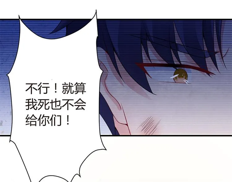 第7话 梦 第58页