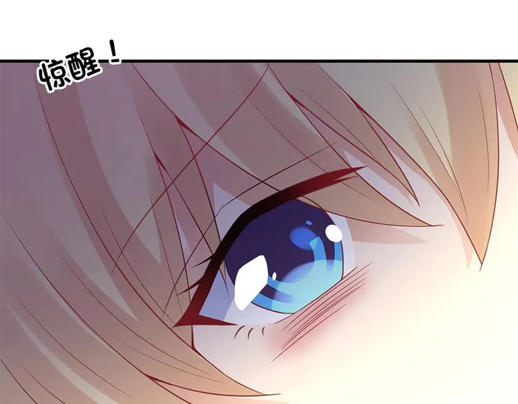 第7话 梦 第68页
