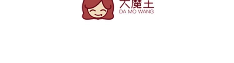 第6话 错过她，你会后悔 第4页
