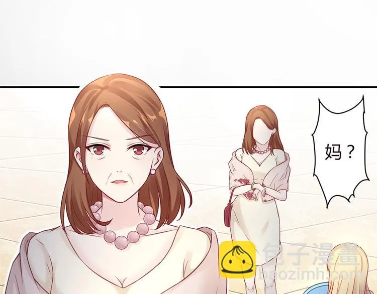 第6话 错过她，你会后悔 第5页