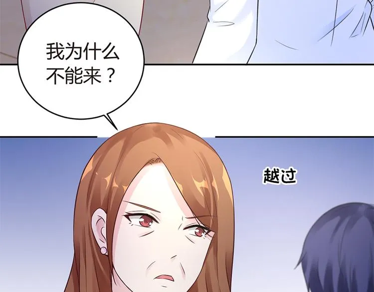 第6话 错过她，你会后悔 第9页