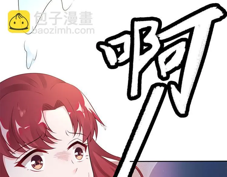 第6话 错过她，你会后悔 第29页