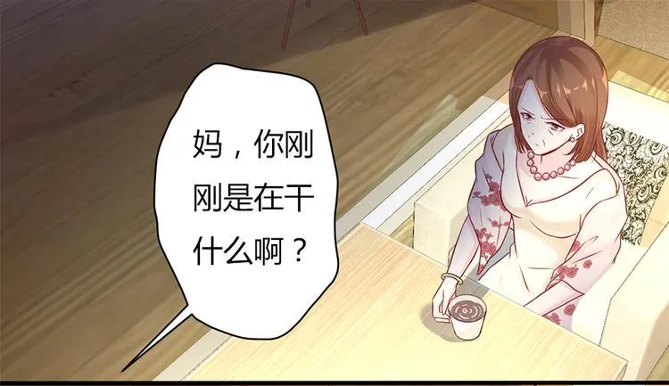 第6话 错过她，你会后悔 第36页