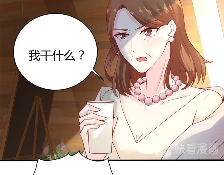 第6话 错过她，你会后悔 第37页