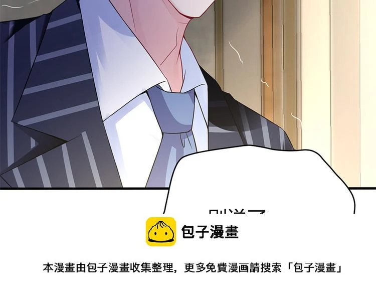 第6话 错过她，你会后悔 第50页