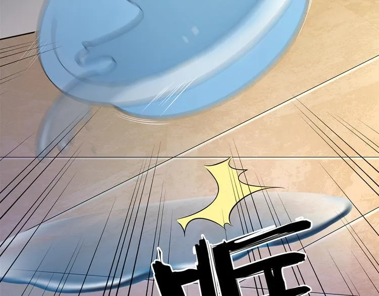 第5话 他给别人的温柔 第32页