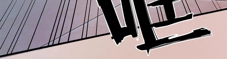 第5话 他给别人的温柔 第33页