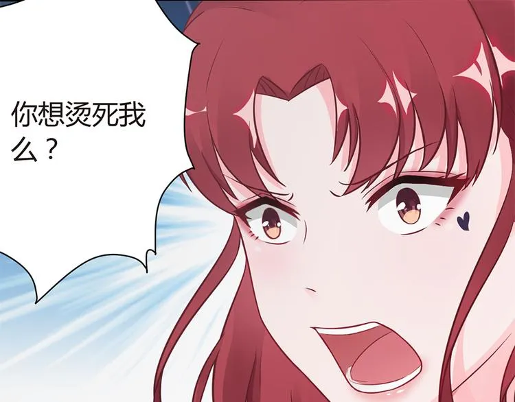 第5话 他给别人的温柔 第38页