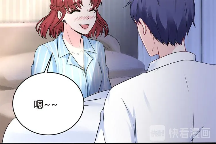 第5话 他给别人的温柔 第55页