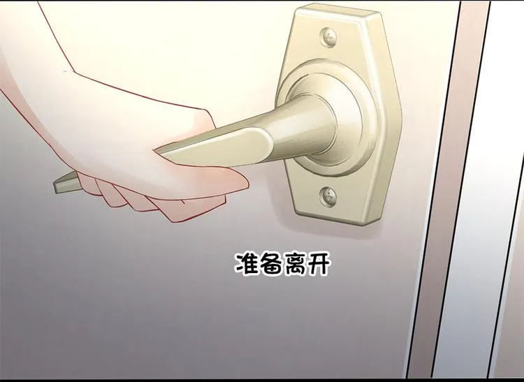 第5话 他给别人的温柔 第62页