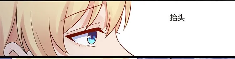第5话 他给别人的温柔 第64页