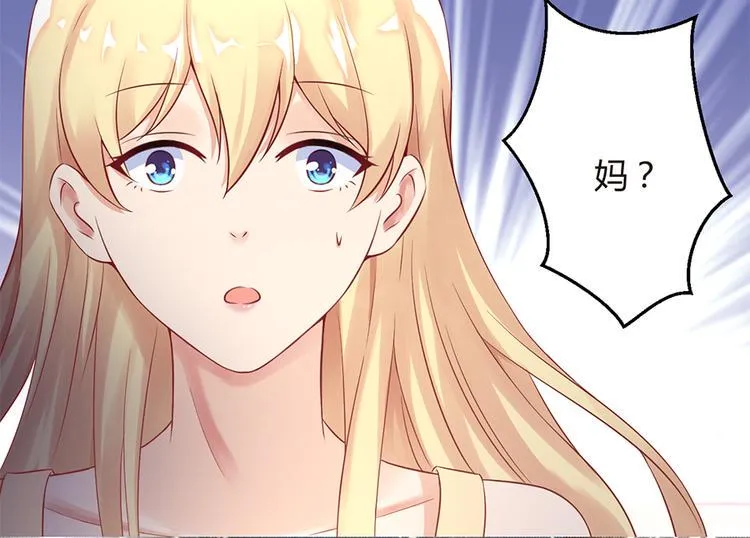 第5话 他给别人的温柔 第65页