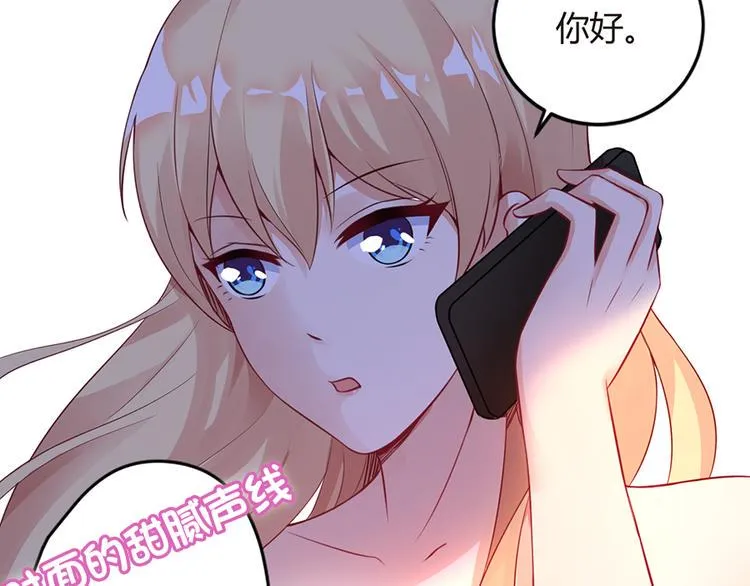 第2话 小三上门 第10页