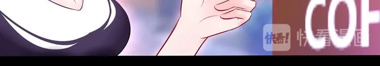 第2话 小三上门 第47页