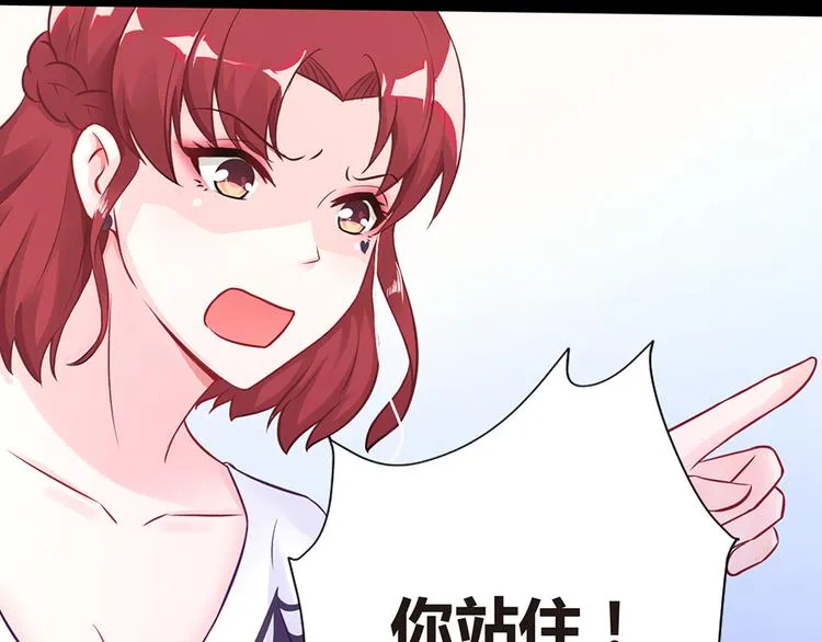 第2话 小三上门 第60页