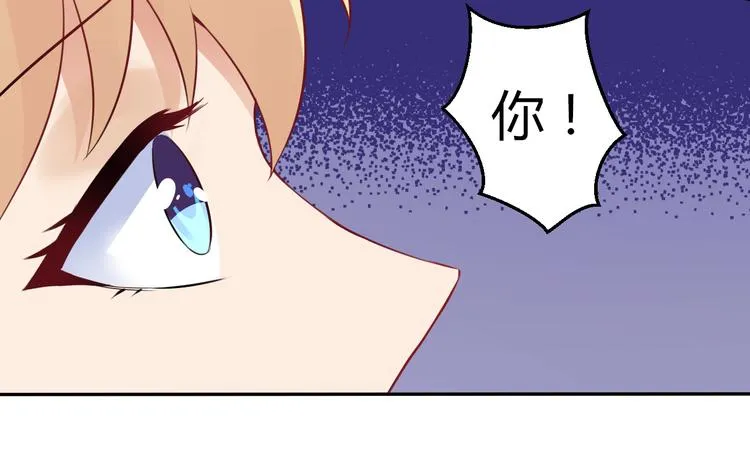 第3话 “梦想之吻” 第35页